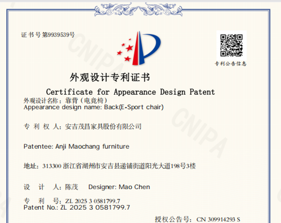 Official Design Patents Granted for New Racing-Style Office Chairs