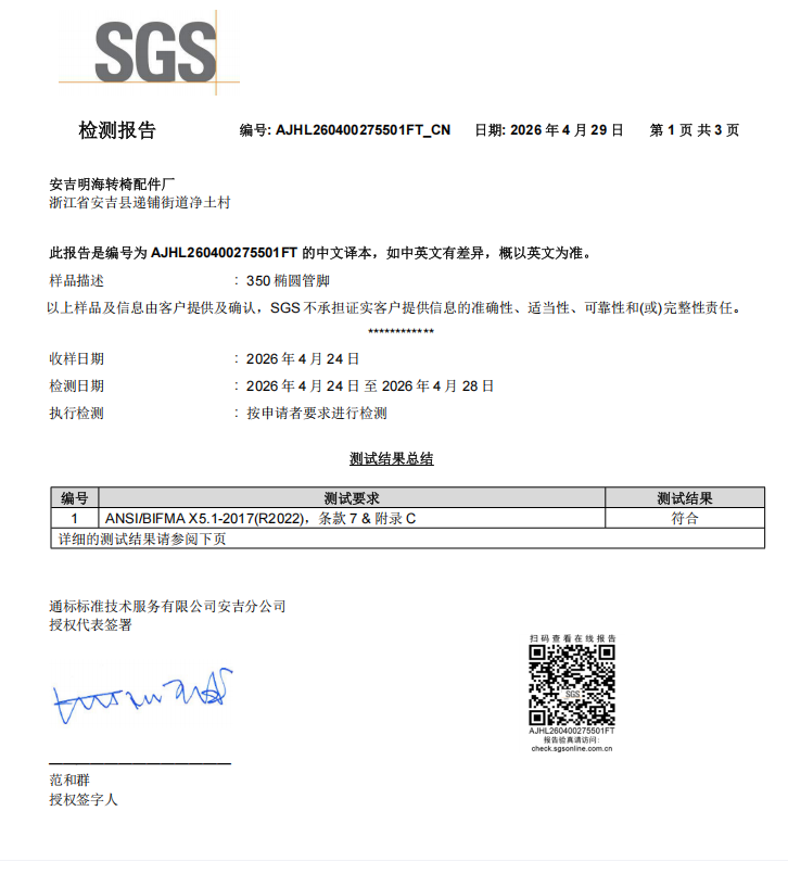 starbase certificate